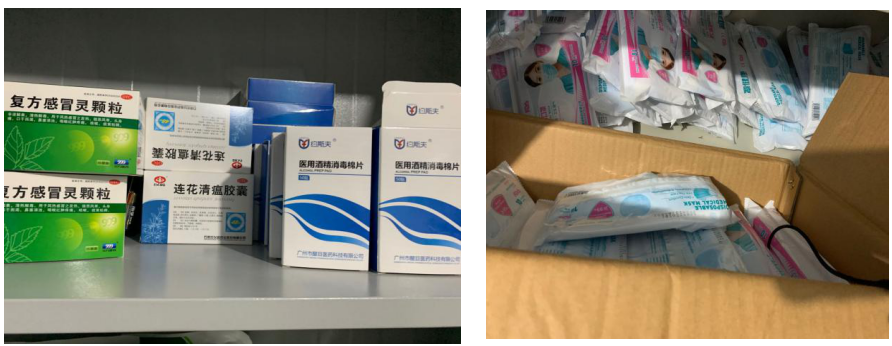 1600409284629094894.png 微信截圖_20200918140756.png