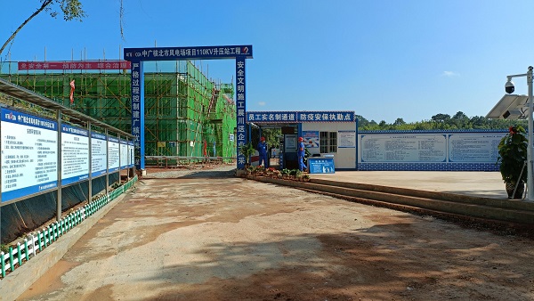 1644891838684027795.jpg 封閉管理及實(shí)名制.jpg