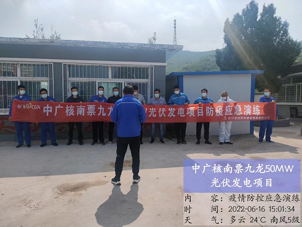 1656471659090020208.jpg 演練培訓(xùn).jpg