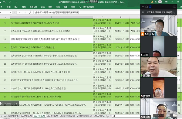 1663829361261040412.jpg 微信圖片_202209041118231.jpg