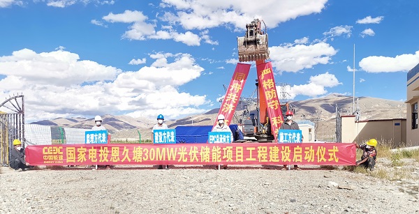 1665623835959032402.jpg 恩久塘開工儀式 (1).jpg