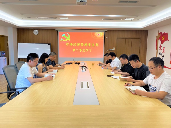 1689126447614010114.jpg 2023年2季度學(xué)習(xí)圖片.jpg