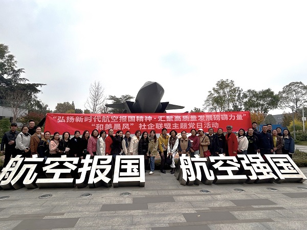 1733463841004006302.jpg 微信圖片_20241125144734.jpg
