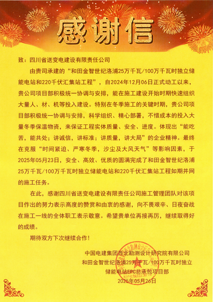 1751010215611060535.png 微信圖片_20250603144909.png