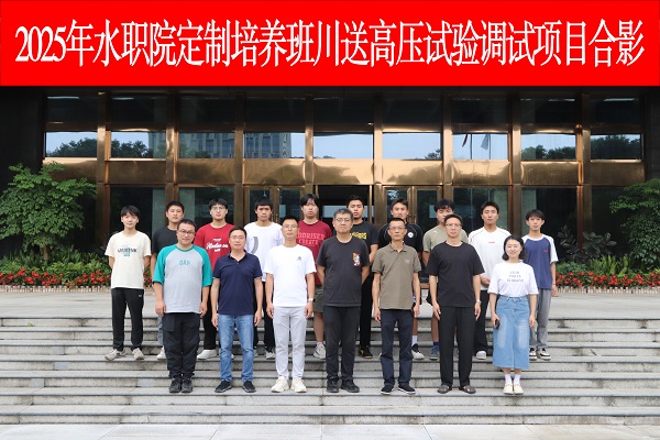 1753755124870020090.jpg 微信圖片_20250714164917.jpg