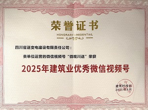 微信圖片_20250811104631.jpg