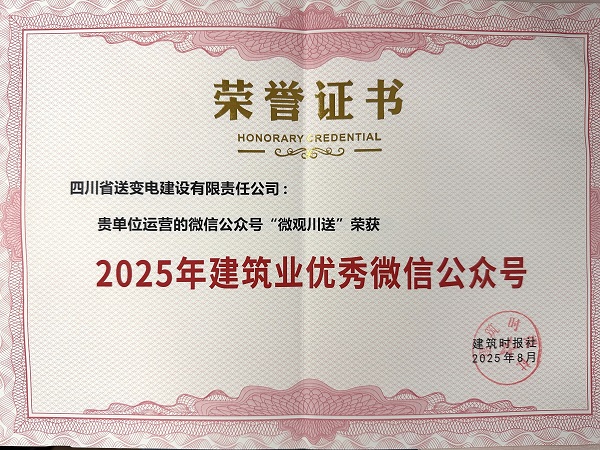 1758003704360077209.jpg 微信圖片_20250811104637.jpg