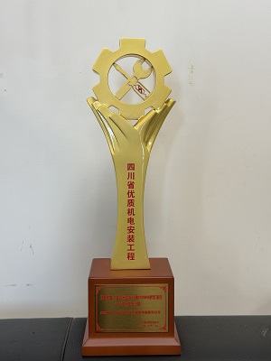 獎(jiǎng)杯.jpg